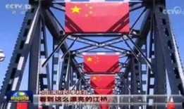 最新哈尔滨爆料新闻联播