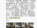 地铁1号线爆料事件最新,揭秘背后真相与公众关注焦点